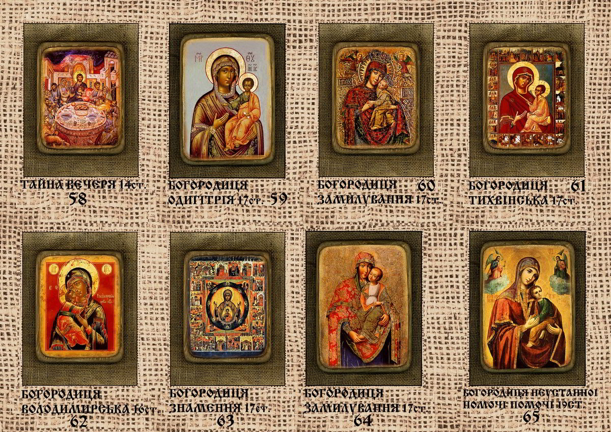 Купити ікони Романів Арт Купити ікони Романів Арт